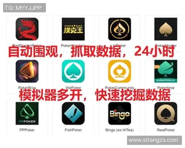 德扑之星微注额玩家必备的起手牌选择策略与技巧指南